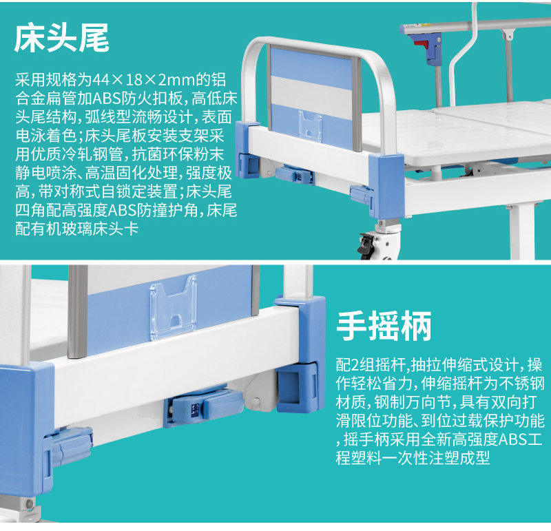 醫(yī)用病床