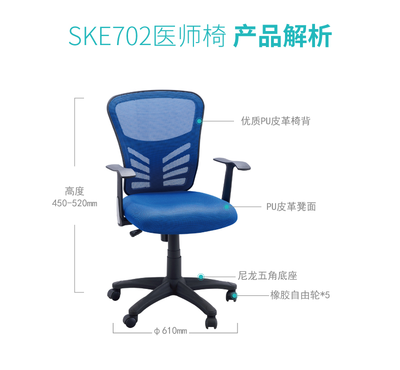 SKE702-01.jpg